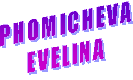 PHOMICHEVA
EVELINA